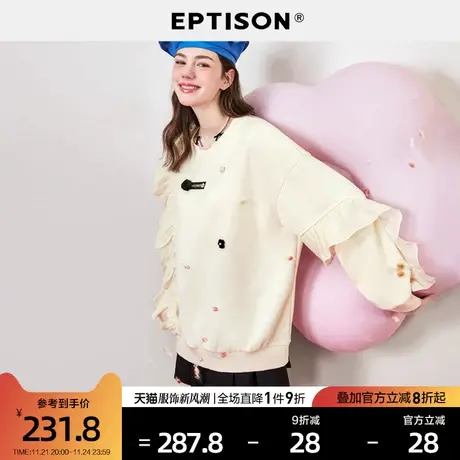 EPTISON卫衣女潮ins2024年春季新款宽松不对称拼接甜美荷叶边上衣图片