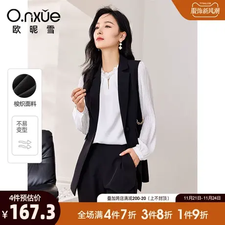 欧昵雪2024春秋新款潮流纯色翻驳领马甲外套女中长款直筒外搭马夹图片