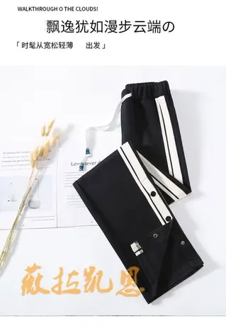 加长新款运动裤女春秋高个子休闲直筒高腰显瘦烟管卫裤200斤胖mm图片