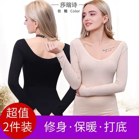保暖内衣女薄款低领打底衫肉色加绒上衣修身长袖紧身单件内穿秋衣商品大图