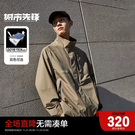 太平鸟男装GORE-TEX夹克多口袋设计防泼水秋户外休闲男士茄克商品大图