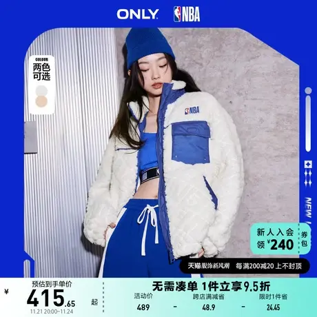 ONLY奥莱NBA联名款休闲宽松毛绒棉服外套商品大图