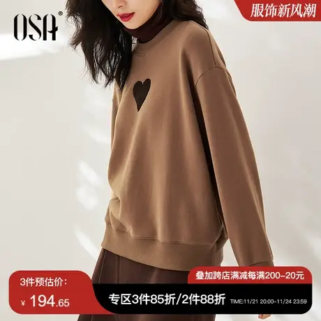 OSA欧莎咖啡色百搭时尚半高领加绒加厚打底卫衣女秋冬2023年新款图片