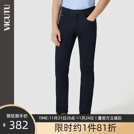 VICUTU/威可多男士牛仔裤商务百搭时尚直筒裤子春秋款男裤图片