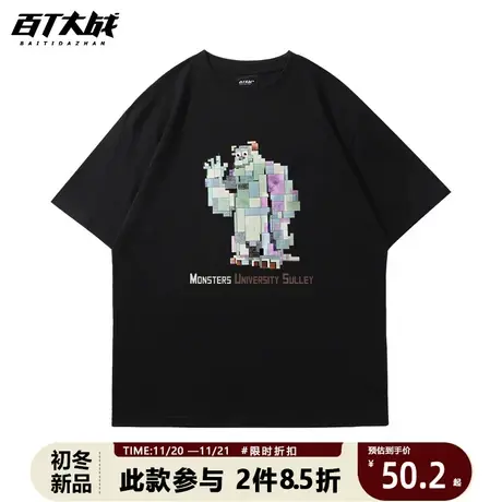怪兽大学联名男款t恤短袖国潮复古做旧抽象毛怪半袖篮球纯棉衣服商品大图