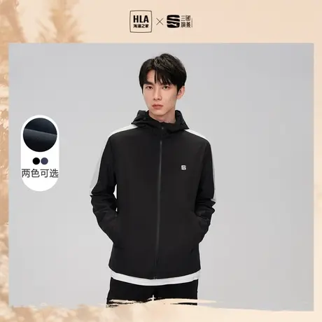 HLA/海澜之家三国系列冲锋衣夹克秋季款抽绳连帽挺括休闲黑外套男图片
