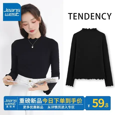 ZR真维斯打底衫女2023春秋冬新款木耳边黑色加绒长袖t恤内搭上衣图片