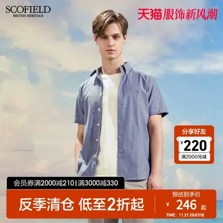 SCOFIELD男夏季新款时尚潮流休闲短袖衬衫宽松透气衬衣棉质上衣图片