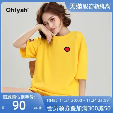 Ohlyah品牌 小猪米罗 全棉面料 圆领女装短袖t恤宽松慵懒风上衣潮商品大图