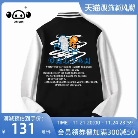 Ohlyah潮牌百搭秋款棒球服女韩版休闲衣服秋季高街港风宽松夹克衫商品大图
