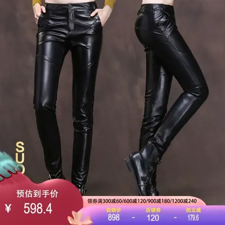 海宁真皮长裤女2023秋冬休闲皮裤显瘦绵羊皮小脚裤修身铅笔裤皮裤图片