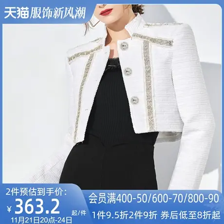 AUI白色名媛小香风加厚短外套女冬2024新款气质高级拼接立领上衣图片