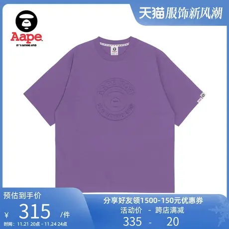 Aape旗舰店女装春夏纯色简约压凸印花宽松长款短袖T恤1332XXK商品大图