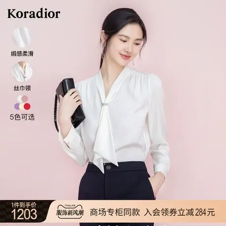 珂莱蒂尔商场同款长袖衬衫女通勤飘带领衬衣法式上衣设计感新款图片