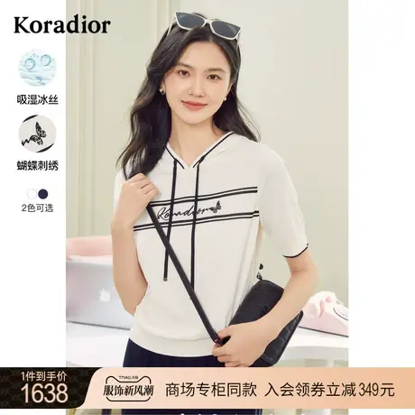 珂莱蒂尔商场同款连帽针织衫女冰丝短袖休闲上衣减龄2023夏季新款商品大图