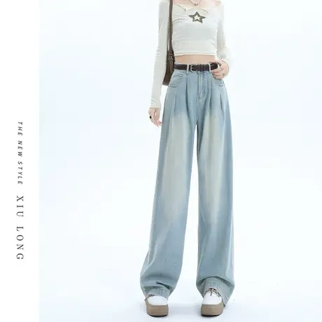 浅色阔腿牛仔裤女秋装2023新款美式复古高腰显瘦宽松直筒阔脚裤子图片
