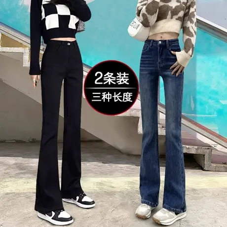黑色喇叭牛仔裤女秋冬加绒2023新款高腰显瘦裤子小个子微喇马蹄裤图片