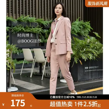 PRICH春季新款气质职场高腰显瘦直筒西装裤子女商品大图