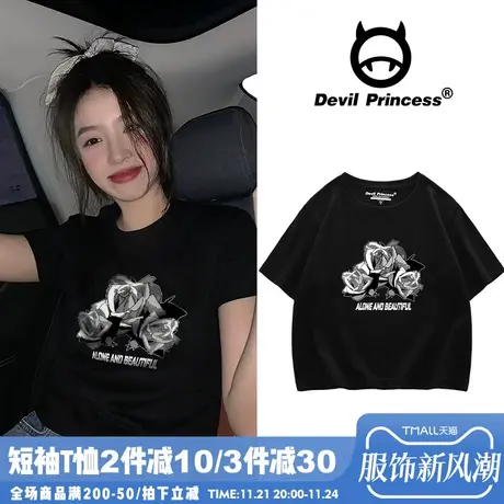 2025夏季新款ins韩系甜酷风黑色短款t恤女显瘦露脐纯棉短袖上衣潮商品大图