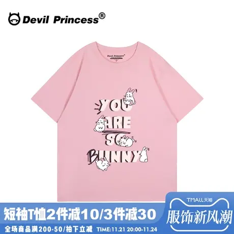 chic甜美风粉色短袖女t恤2024夏季新款超好看减龄半袖正肩上衣潮图片