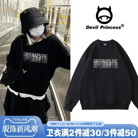 高街超火小众ins潮牌黑色卫衣女宽松大版BF风高级感加绒无帽上衣图片