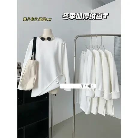 秋冬白色叠穿打底衫休闲大码韩系chic加绒内搭ins潮纯色长袖t恤女图片
