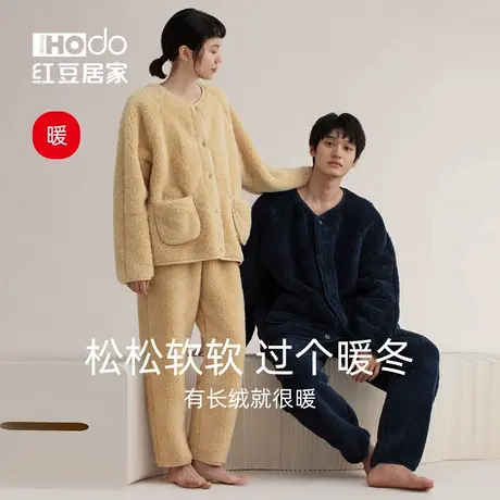【暖感】红豆情侣珊瑚绒睡衣秋冬家居服加厚保暖可外穿男女士套装商品大图