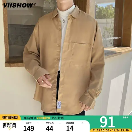 VIISHOW简约纯色长袖黑色衬衫男生高级感新款抗皱基础款休闲衬衣商品大图