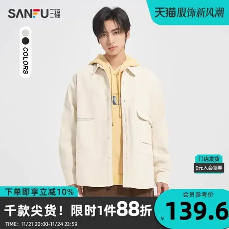 三福2023冬男士大口袋工装长衬衫 时尚宽松翻领纯棉上衣476219商品大图
