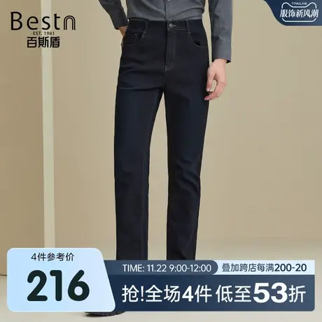 百斯盾 男装直筒牛仔裤 2023年秋冬款青年时尚休闲弹力宽松男裤商品大图