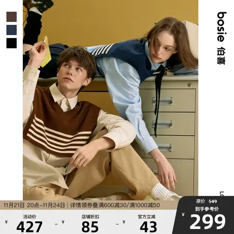 【小花人】bosie春秋季新款长袖衬衫套装男情侣条纹针织两件套潮图片