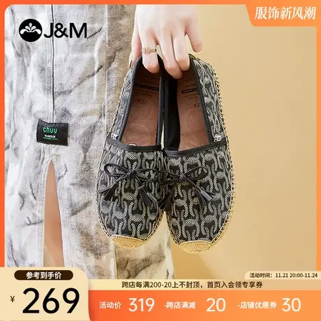 jm快乐玛丽2024春夏季新款帆布鞋女休闲平底懒人一脚蹬渔夫鞋单鞋图片