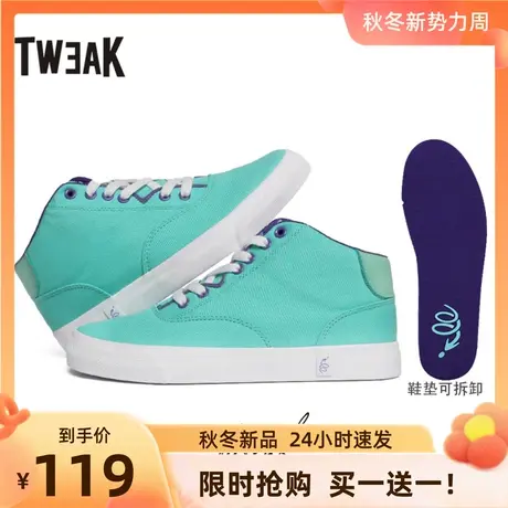 Tweak特威克 春秋季女鞋 糖果色运动户外休闲鞋 帆布高帮板鞋女图片