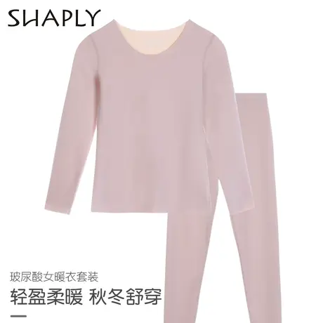 莎莲妮保暖内衣女士美体美肤女暖衣秋衣秋裤打底套装图片