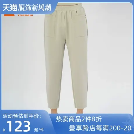 铜牛bless系列弹力空气层九分男休闲居家下装 2023春锥型裤NK135商品大图