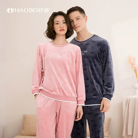 好波珊瑚绒家居服长袖长裤睡衣时尚套头可外穿保暖男睡衣HJR2266商品大图