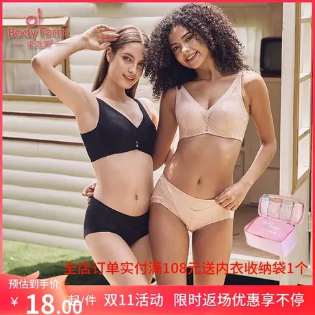 体态美高腰包臀舒适无痕大码平角Y1087F3专柜同款商品大图