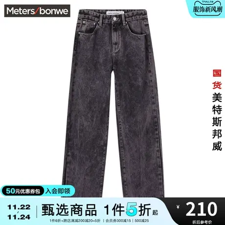 美特斯邦威牛仔裤女夏季新基本时尚宽松阔腿复古牛仔长裤图片