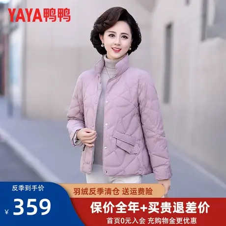 鸭鸭中老年妈妈羽绒服女款2022年新款品牌短款时尚休闲冬装外套XD图片