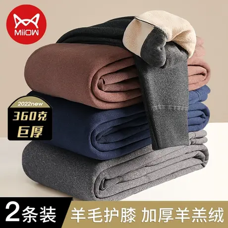 猫人保暖裤男士加绒加厚发热棉毛裤护膝打底秋裤男秋冬季含羊毛裤图片