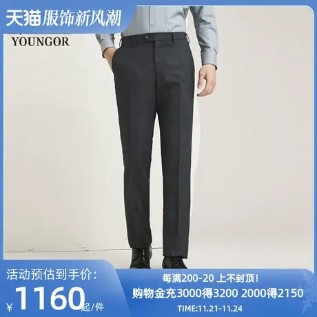 【商场同款】雅戈尔男士西裤春季新款官方商务休闲西裤男S3888商品大图