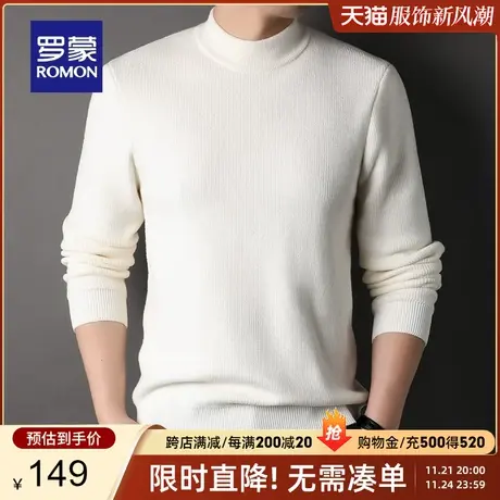 罗蒙男士时尚半高领针织衫2023秋季新款商务休闲保暖舒适套头毛衣商品大图