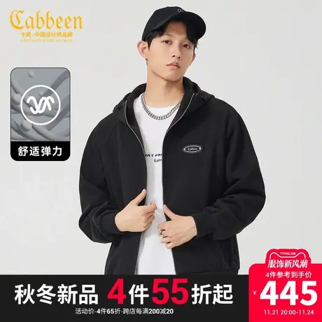 卡宾男装 LOGO章仔连帽夹克2023秋新款磨毛保暖宽松外套简约通勤H商品大图