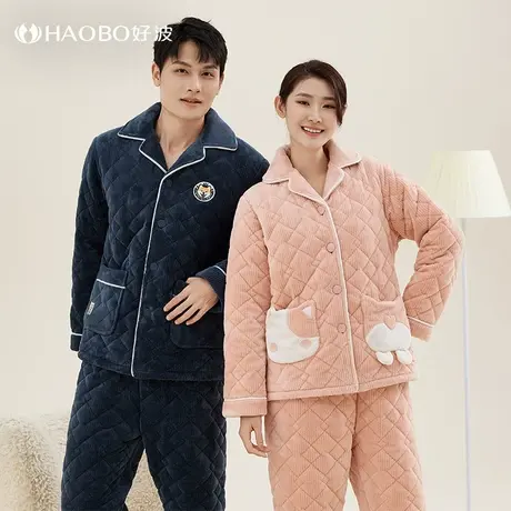 好波睡衣男款冬加厚家居服女士时尚防寒睡衣冬天棉衣套装HJ23117商品大图