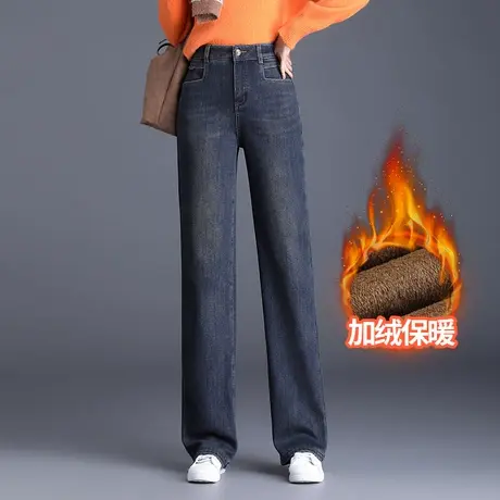 加绒阔腿牛仔裤女秋冬2023新款高腰显瘦垂感直筒裤时尚休闲长裤子商品大图