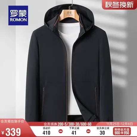 【可拆卸帽】罗蒙男士短款夹克衫2024春季新款免烫易打理休闲外套图片