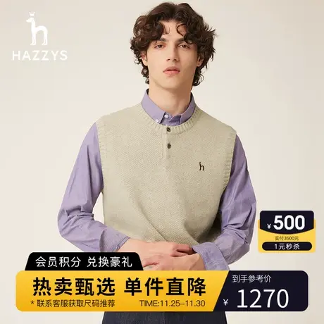 Hazzys哈吉斯秋季新品男士针织衫背心时尚休闲街头风毛衣男潮流图片