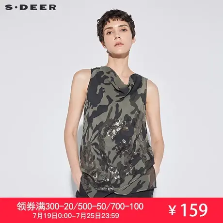 sdeer圣迪奥2019夏装丛林迷彩荡领亮片不规则摆无袖上衣S17280662图片