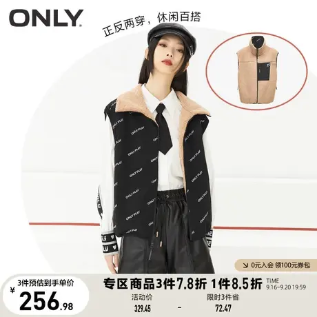 ONLY奥莱春夏时尚仿泰迪毛两面穿满印棉衣马甲女商品大图