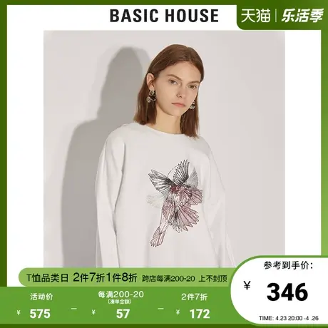 Basic House/百家好女装春明星同款韩版时尚印花T恤卫衣HUTS121A图片